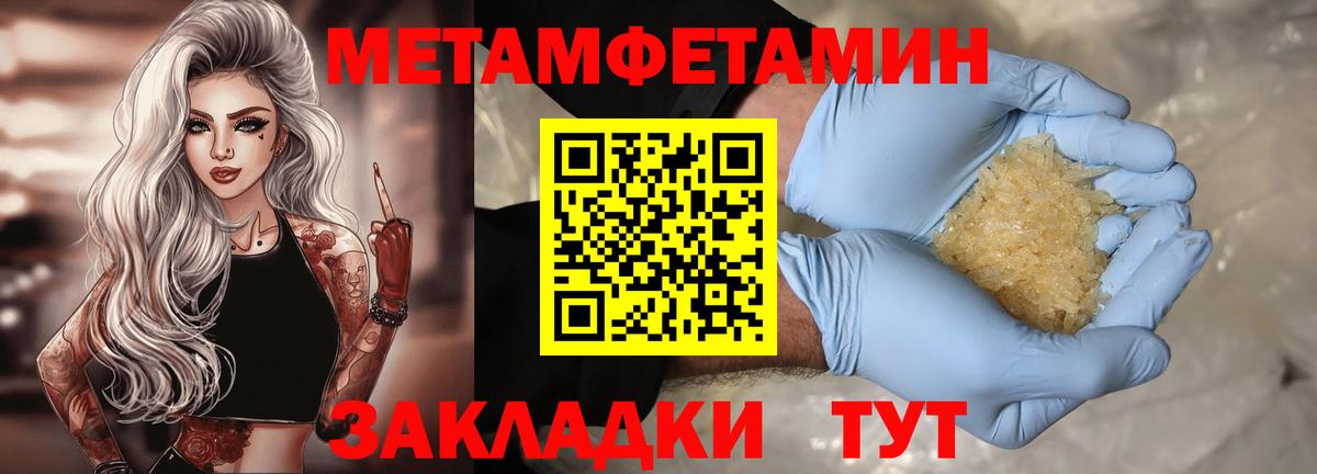 АМФЕТАМИН Premium Красноуфимск