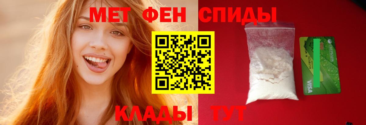 АМФ VHQ  АМФ  АМФ  Красноуфимск  Вход с VPN 