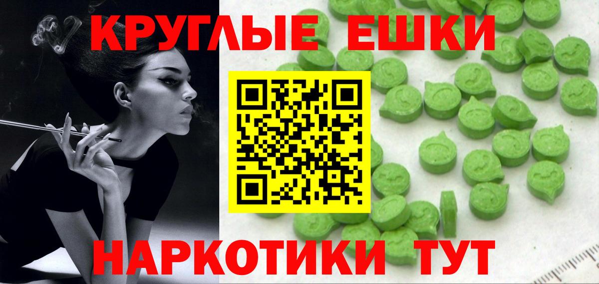 Ecstasy Дубай Красноуфимск