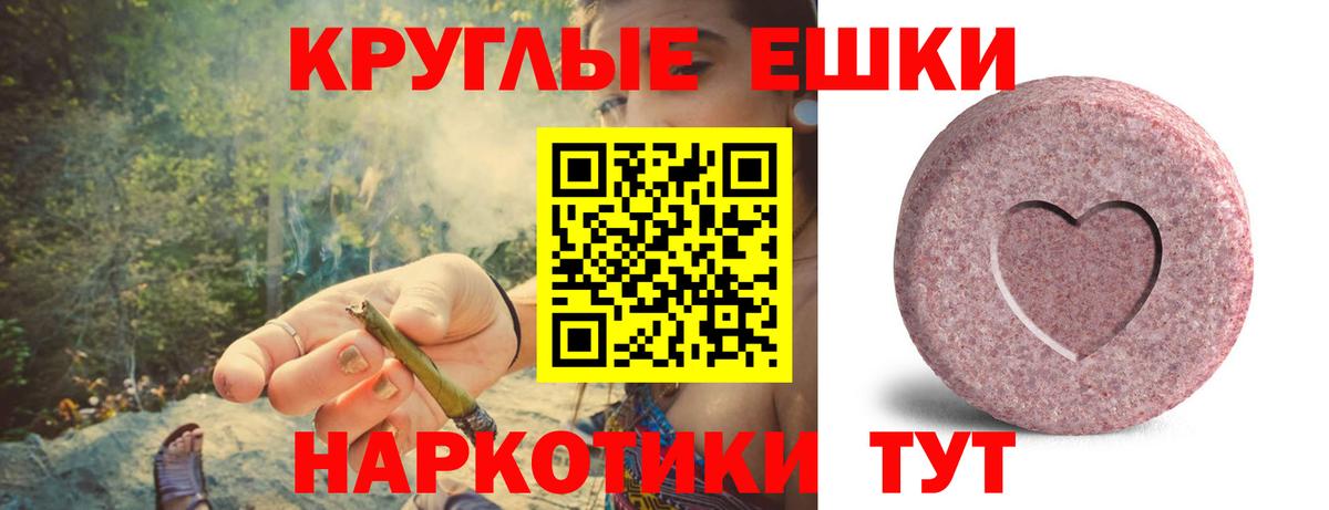 ЭКСТАЗИ ешки  Экстази 280 MDMA  Экстази  кракен как зайти  Вход с VPN  Красноуфимск 