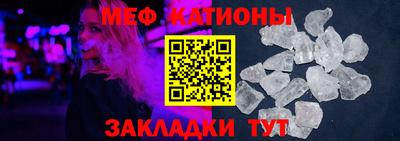 мефедрон Кинель