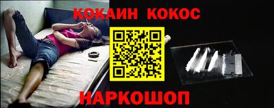 мефедрон Кинель