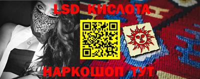 мефедрон Кинель