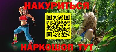 каннабис Кимры