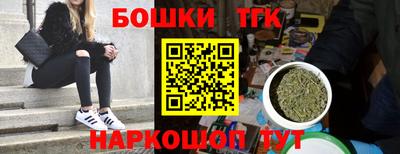 мефедрон Кинель