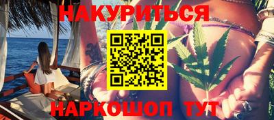 мефедрон Кинель