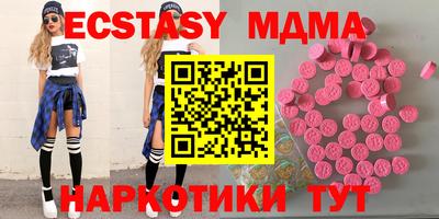 мефедрон Кинель