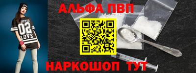 мефедрон Кинель