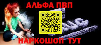 apvp Кингисепп