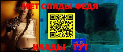 мефедрон Кинель