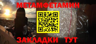 мефедрон Кинель