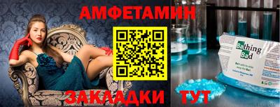 мефедрон Кинель