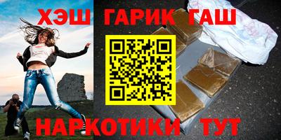 мефедрон Кинель
