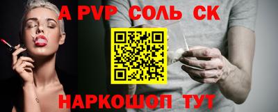 мефедрон Кинель