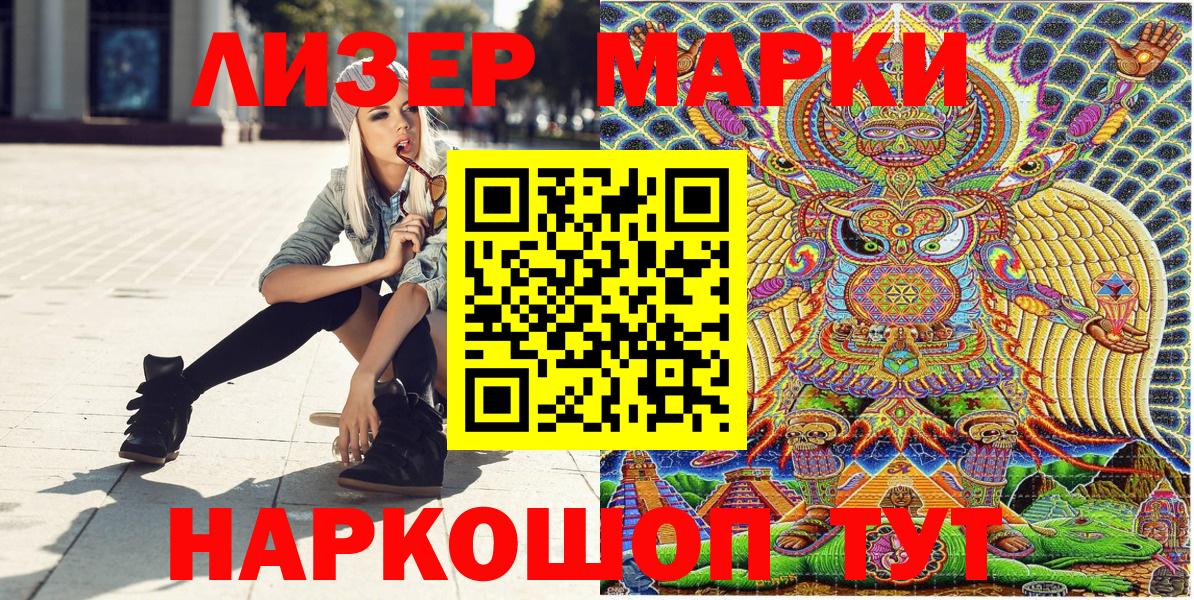 Кокаин  А ПВП СОЛЬ   Красноуфимск  Вход с VPN  ГАШ  Мефедрон  МАРИХУАНА  Меф кристаллы 
