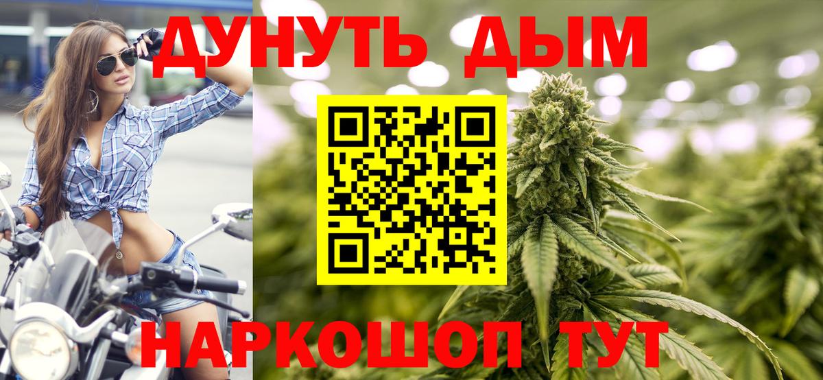 Бошки марихуана конопля  Шишки марихуана семена  Вход с VPN  Бошки марихуана THC 21%  Красноуфимск  МАРИХУАНА OG Kush 